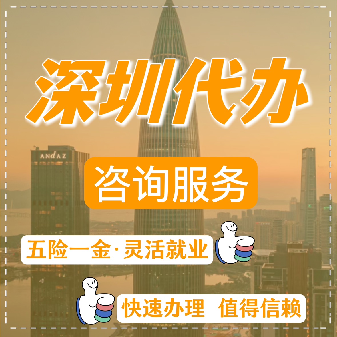最新高价回收公积金卡联系方式苏州方法分析(最方便真实的绍兴苏州公积金卡图片方法)