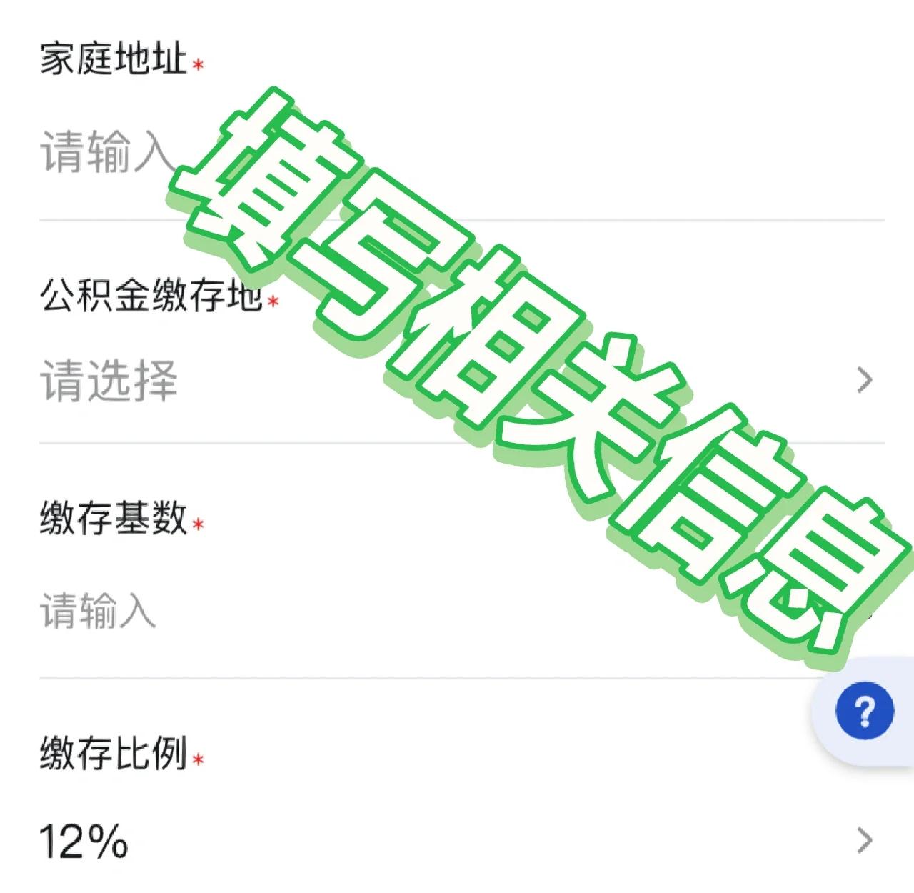 最新支付宝商家公积金助手方法分析(最方便真实的绍兴支付宝公积金授权在哪里方法)