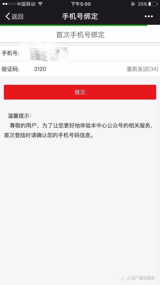 最新四川公积金24小时微信提现方法分析(最方便真实的绍兴四川公积金24小时微信提现多久到账方法)