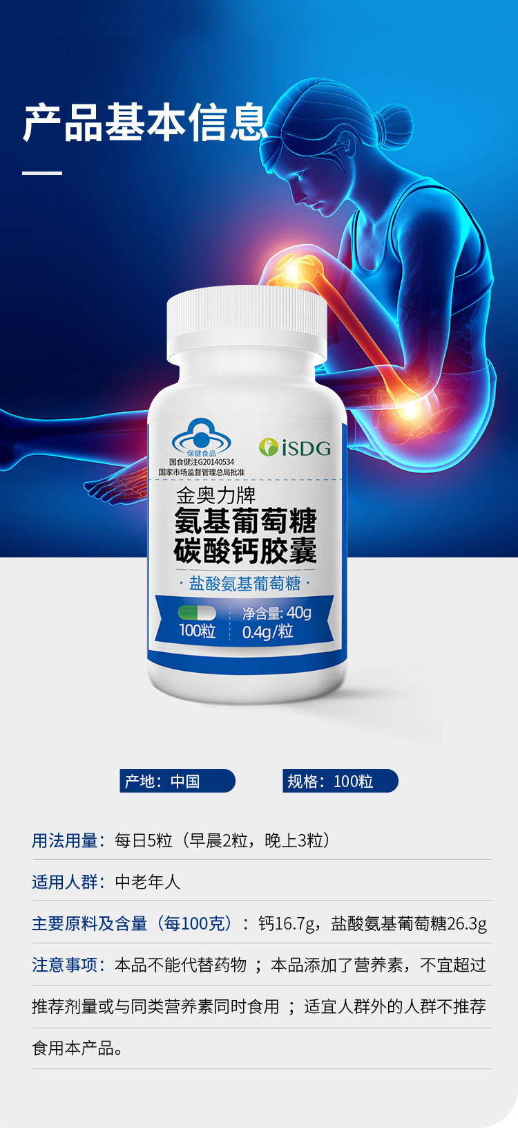 最新5%葡萄糖500ml加硫酸镁方法分析(最方便真实的绍兴葡萄糖500加40ml硫酸镁每小时15g几个小时输完方法)