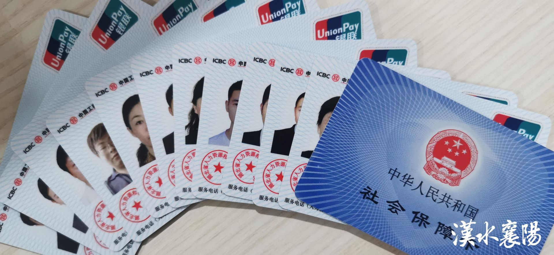 最新社保卡和公积金卡是一张卡吗方法分析(最方便真实的绍兴社保卡跟公积金卡方法)
