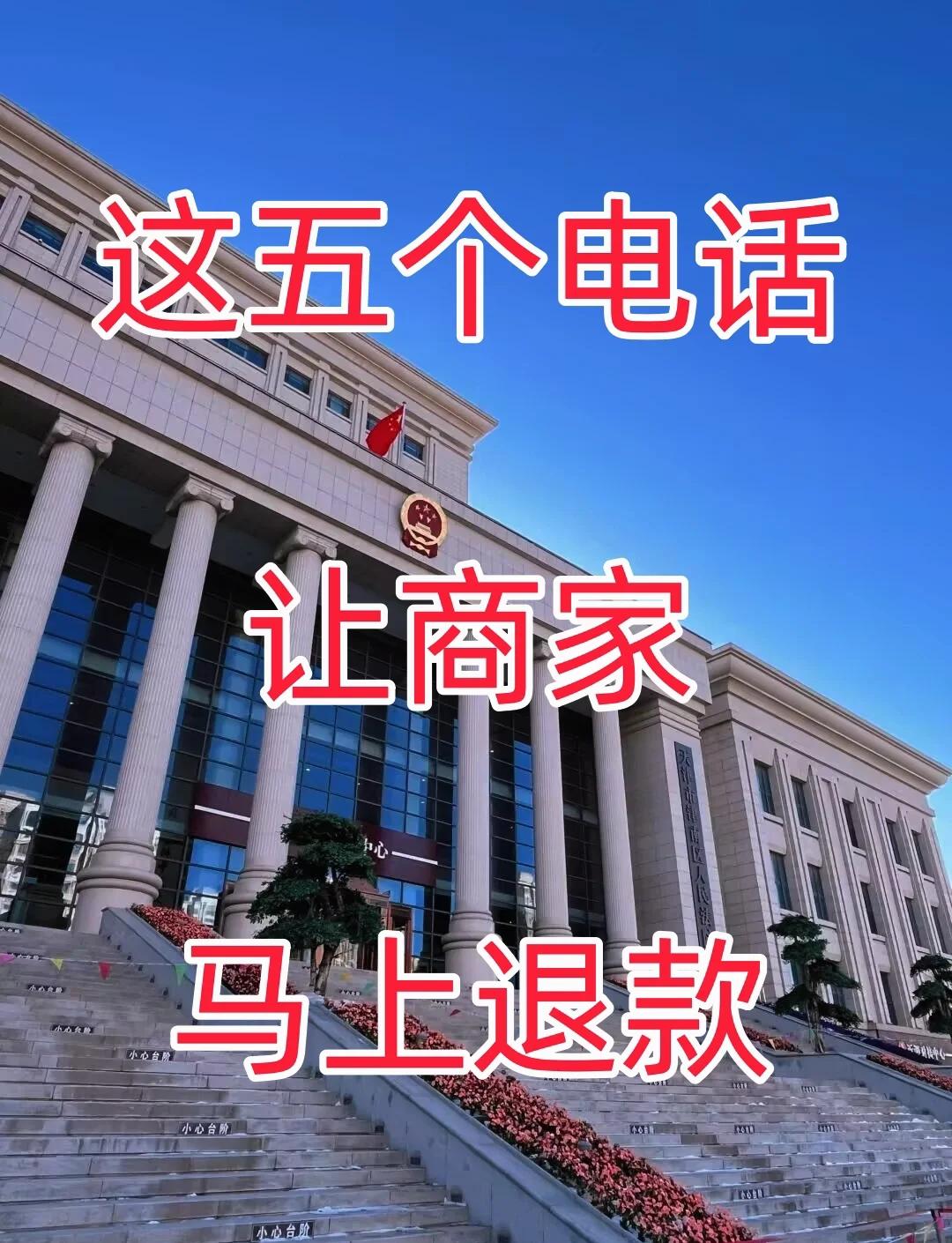 最新商家最怕12366投诉方法分析(最方便真实的绍兴商家最怕什么投诉123456方法)