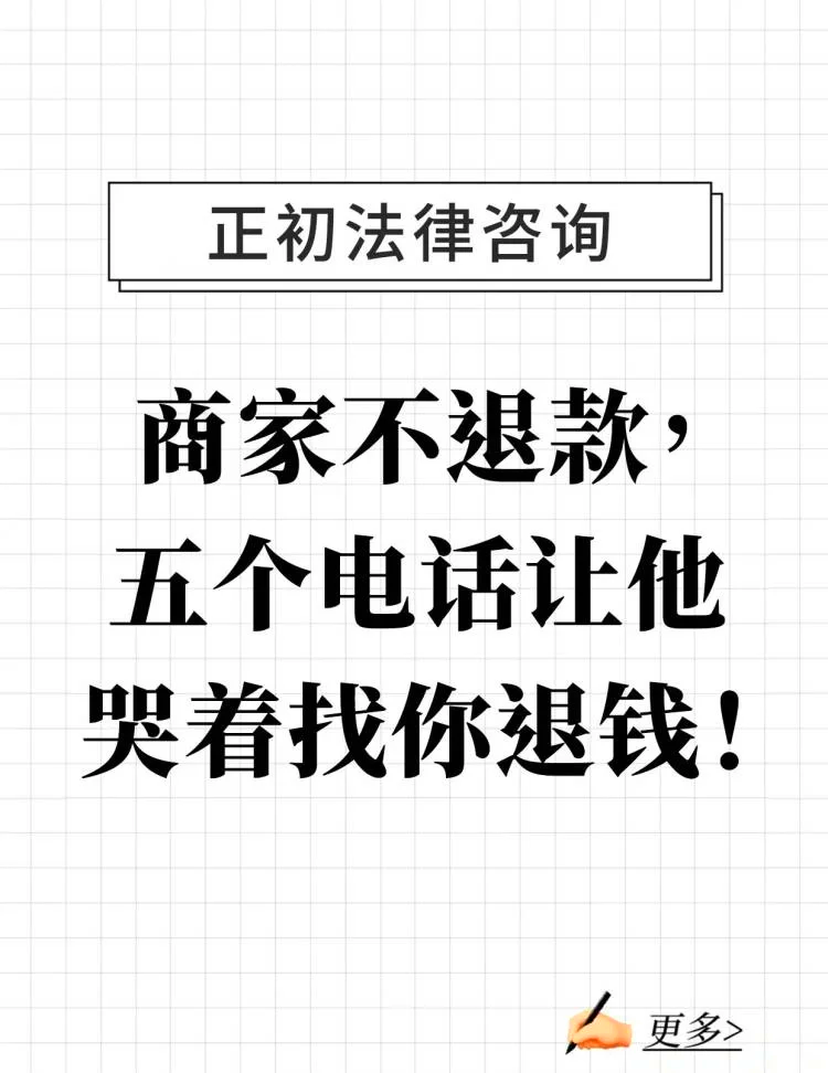 最新商家最怕12366投诉方法分析(最方便真实的绍兴商家最怕什么投诉123456方法)