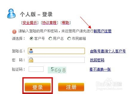 最新公积金卡余额回收联系方式方法分析(最方便真实的绍兴公积金旧卡怎么换新卡方法)