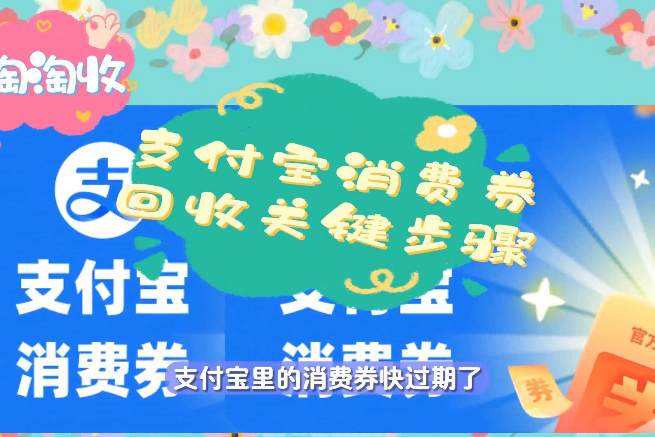 最新回收支付宝在线联系方法分析(最方便真实的绍兴在线回收支付宝账号的联系方式方法)