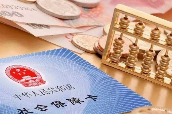 最新急用钱套公积金卡上海方法分析(最方便真实的绍兴上海公积金卡怎么领取方法)