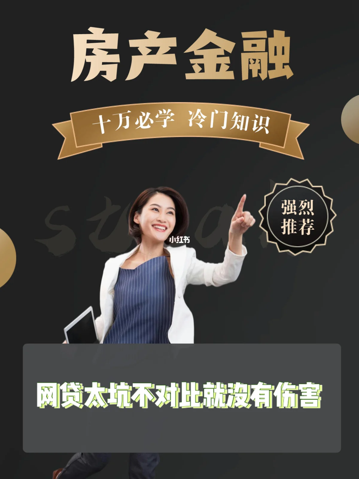 最新急用钱套公积金卡上海方法分析(最方便真实的绍兴上海公积金卡怎么领取方法)