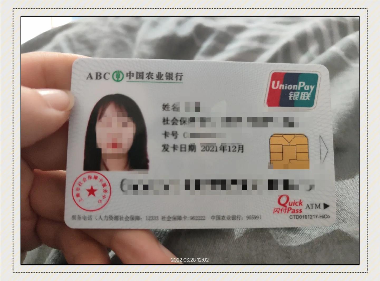 最新公积金卡惠民保险代扣方法分析(最方便真实的绍兴住房公积金惠民方法)