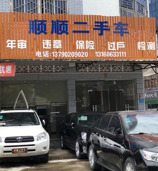 最新24小时上门回收旧车方法分析(最方便真实的绍兴回收汽车旧件电话方法)