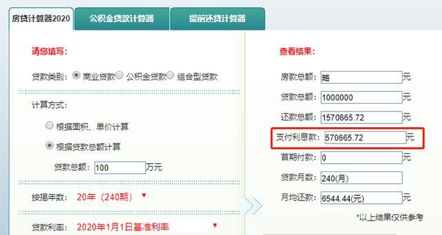最新24小时高价回收公积金余额方法分析(最方便真实的绍兴收回公积金会计分录方法)