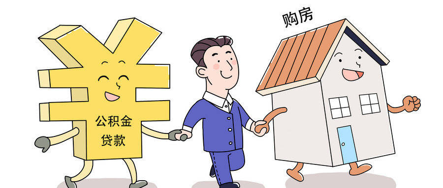 最新谁有公积金套现人的电话方法分析(最方便真实的绍兴公积金套现会被发现吗方法)