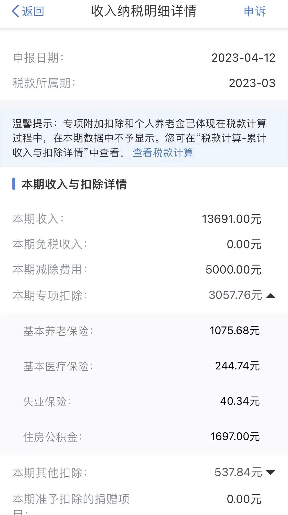 最新公积金卡惠民保险代扣怎么取消掉方法分析(最方便真实的绍兴公积金卡惠民保险代扣怎么取消掉了方法)