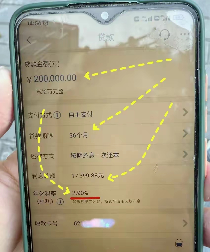 最新公积金卡钱会过期吗方法分析(最方便真实的绍兴公积金卡过期了钱还打得上来不?方法)