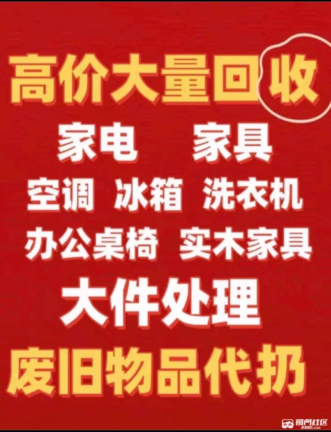 最新高价回收私人闲置号方法分析(最方便真实的绍兴回收二手号方法)