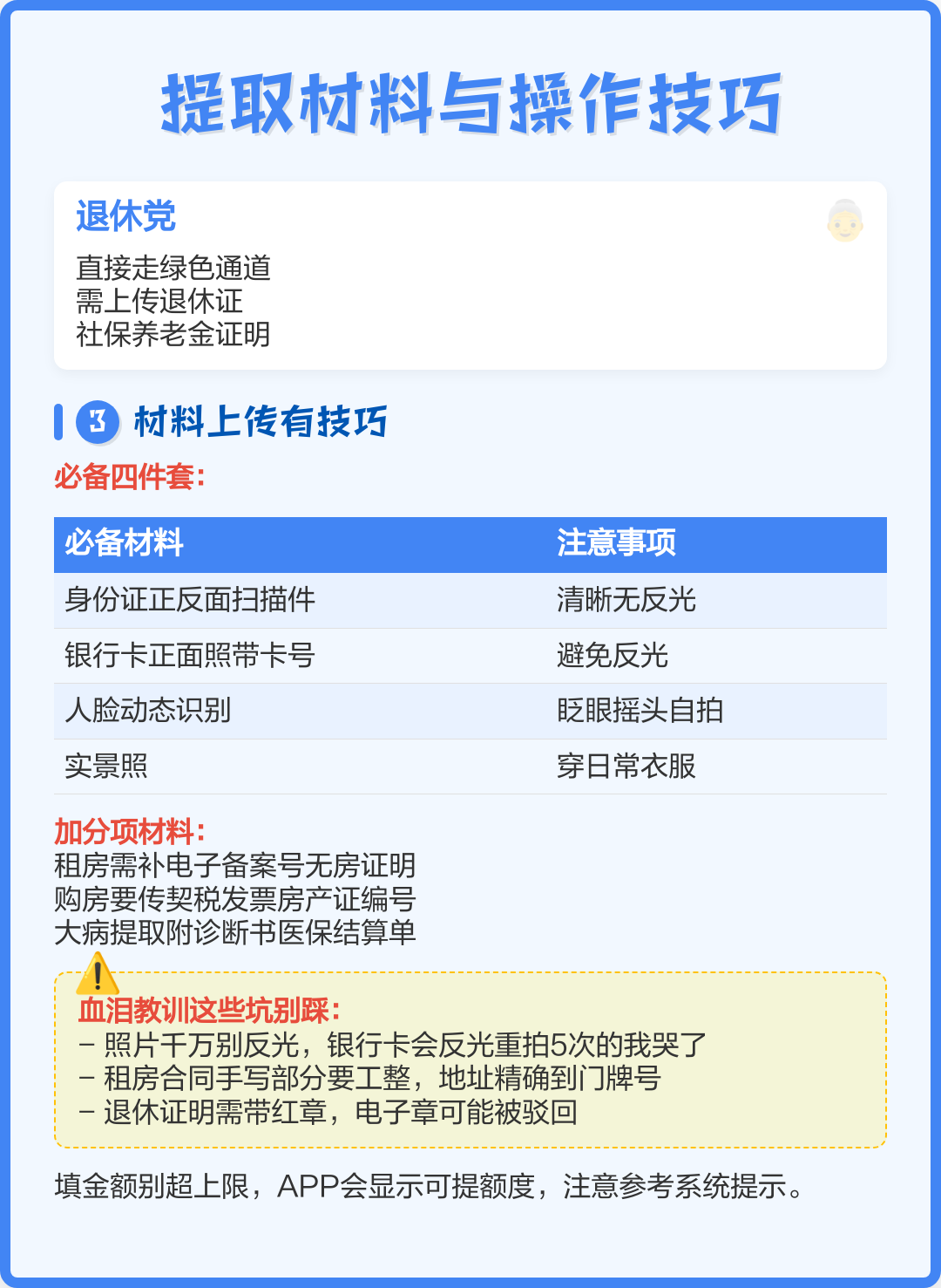 最新公积金换现金秒到账微信号方法分析(最方便真实的绍兴公积金怎么换现金方法)