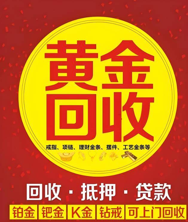 最新高价回收zfb秒结方法分析(最方便真实的绍兴抖音号回收秒结方法)