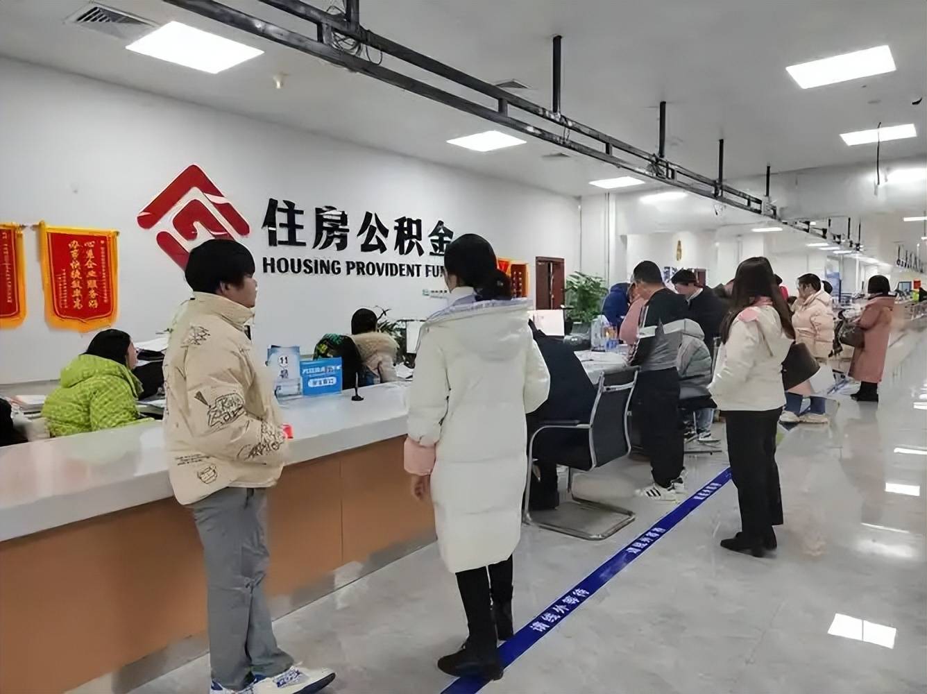 最新公积金换现金违法吗方法分析(最方便真实的绍兴公积金提现可以换卡吗方法)