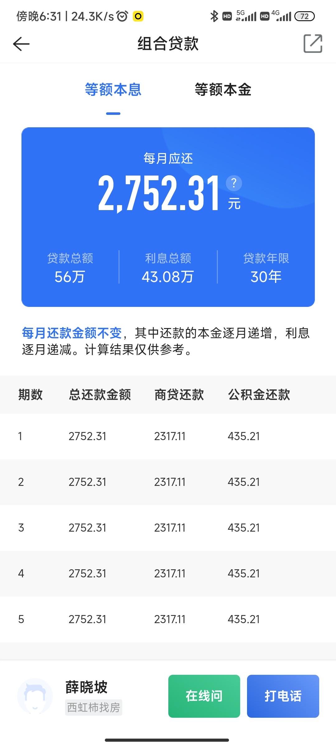 最新回收公积金卡余额方法分析(最方便真实的绍兴回收公积金卡余额怎么处理方法)