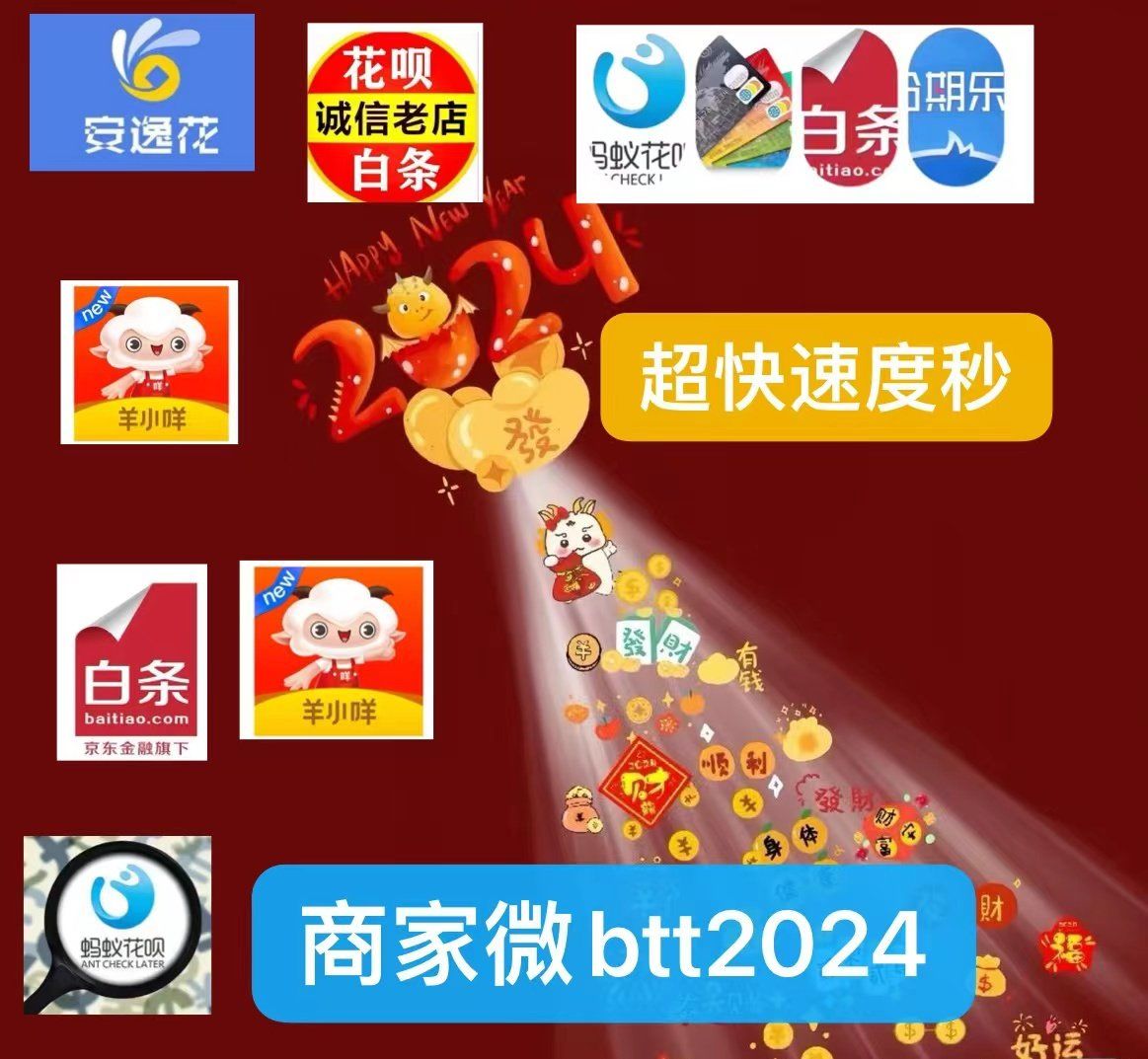 最新分付回收商家有哪些方法分析(最方便真实的绍兴分付会被收回吗方法)