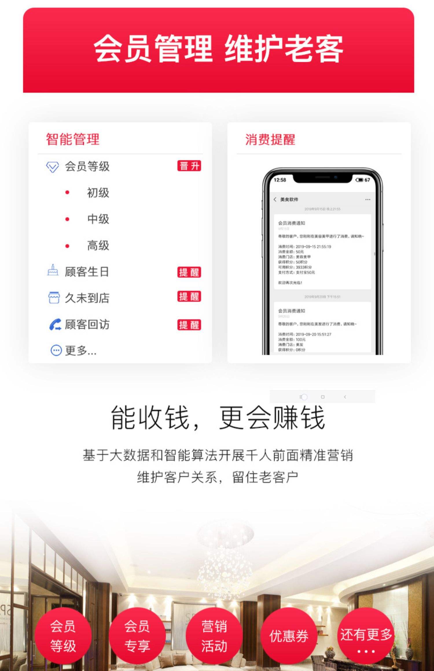 最新办会员卡系统方法分析(最方便真实的绍兴办理会员卡系统方法)