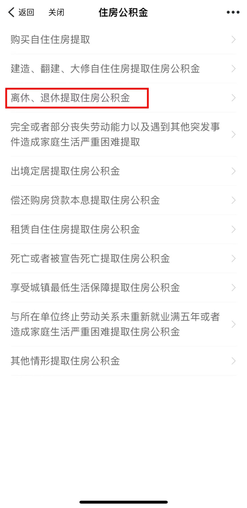 最新套公积金卡联系方式2025方法分析(最方便真实的绍兴公积金套现公司电话方法)