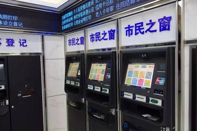 最新上海24小时套公积金卡方法分析(最方便真实的绍兴上海公积金怎么提取啊方法)