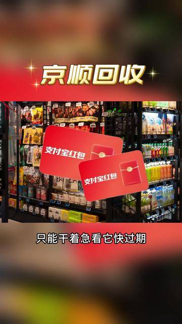 最新高价回收支付宝秒结方法分析(最方便真实的绍兴回收支付宝200一个方法)