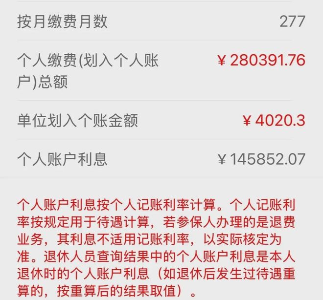 最新公积金个人账户余额取现方法分析(最方便真实的绍兴住房公积金个人账户提取方法)