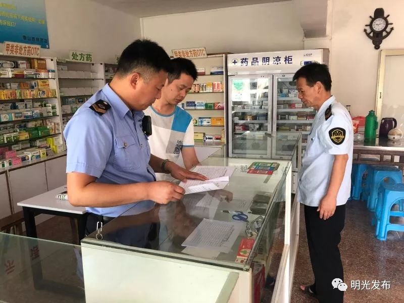 最新怎么跟药店老板说套公积金方法分析(最方便真实的绍兴怎么跟药店老板说套公积金的话方法)