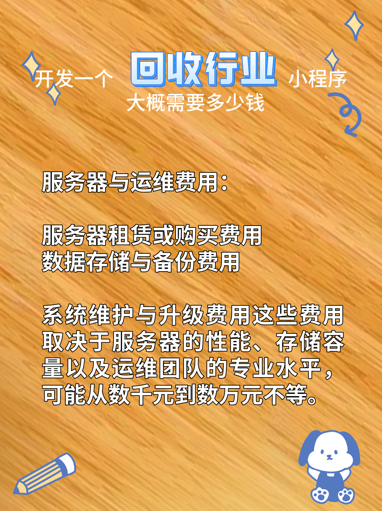 最新分付回收商家怎么找方法分析(最方便真实的绍兴怎么能收分付的钱方法)