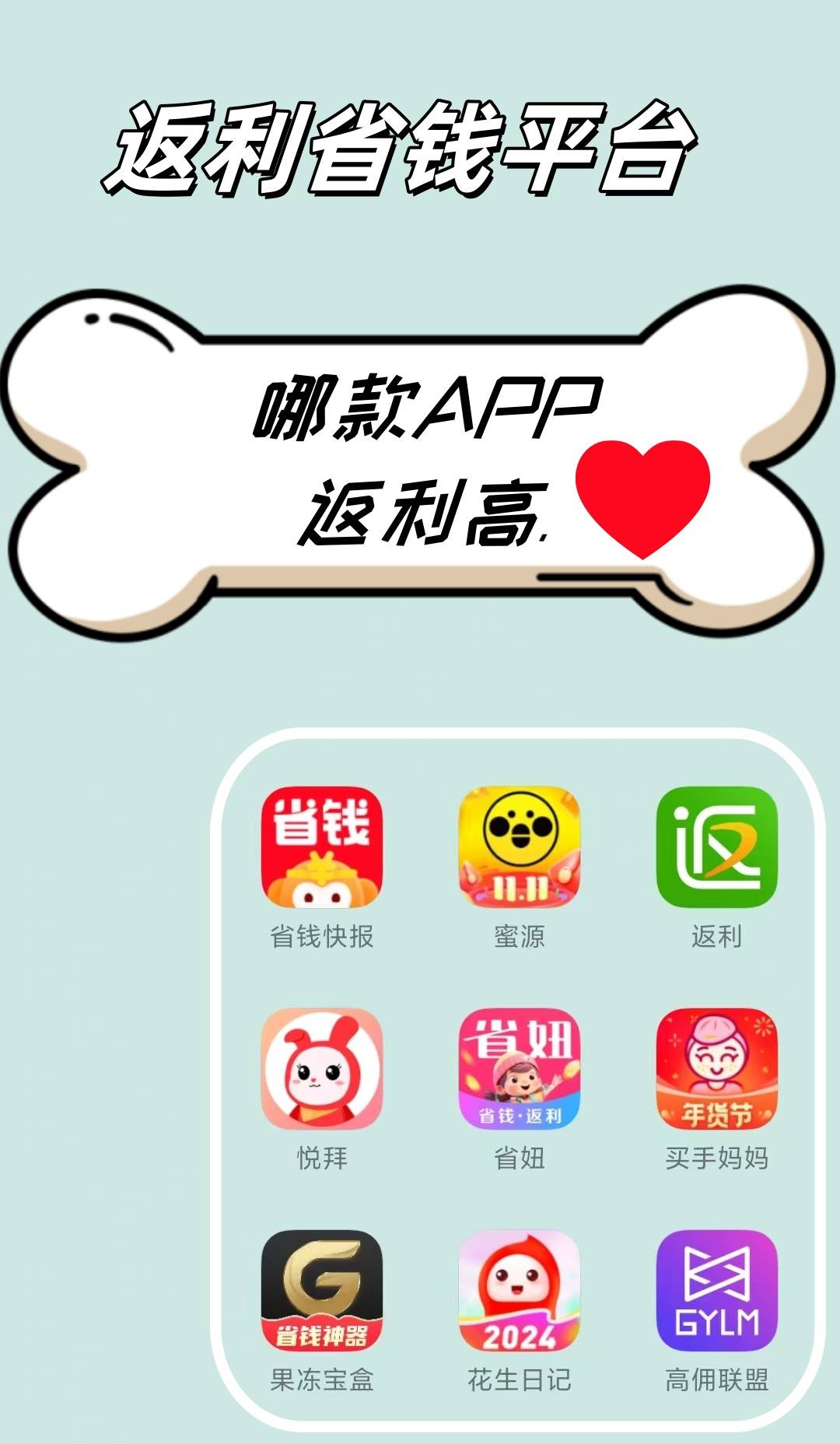 最新用返利商家会发现吗方法分析(最方便真实的绍兴用了返利网卖家知道吗方法)