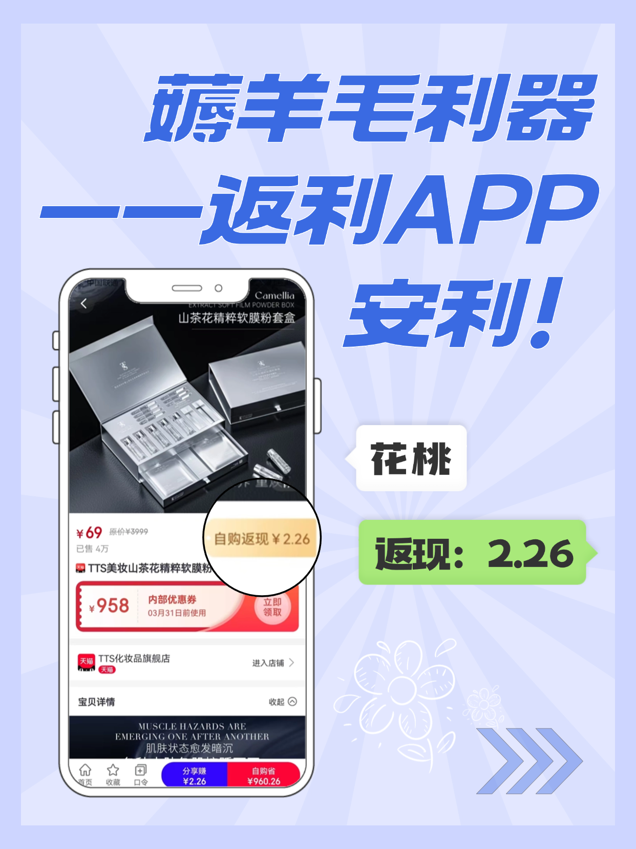 最新用返利商家会发现吗方法分析(最方便真实的绍兴用了返利网卖家知道吗方法)