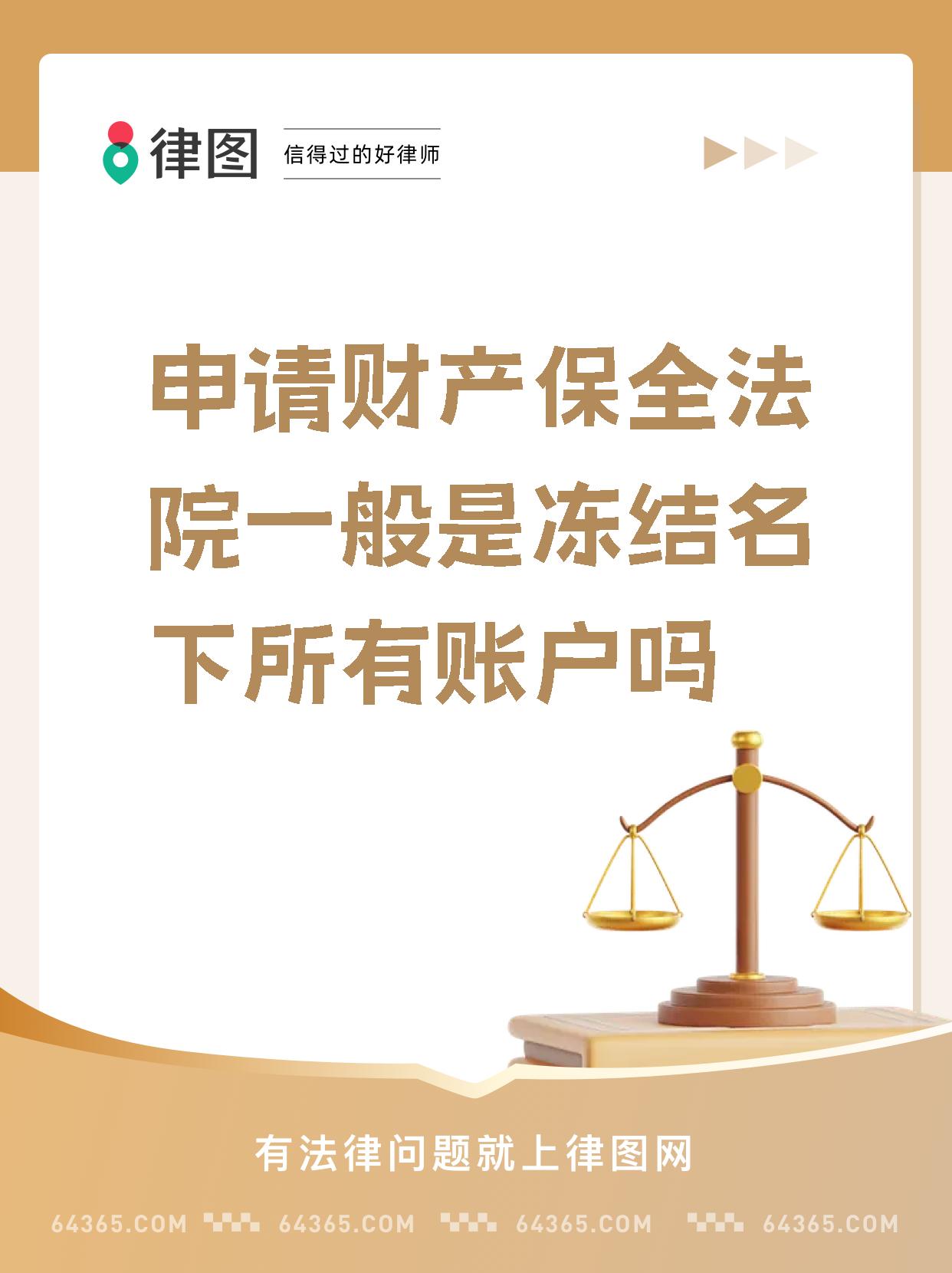 最新公积金账户法院可以冻结吗方法分析(最方便真实的绍兴公积金账户法院可以冻结吗多久方法)