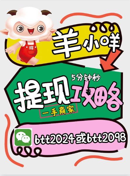 最新羊小咩享花卡回收商家方法分析(最方便真实的绍兴羊小咩享花卡会不会上门催收方法)