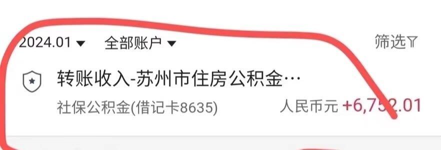 最新小额公积金300以内提取方法分析(最方便真实的绍兴小额公积金提取要什么证明方法)