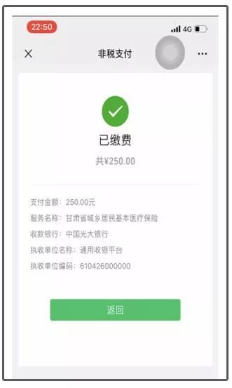 最新社保套现24小时微信能用吗方法分析(最方便真实的绍兴刷社保套现方法)