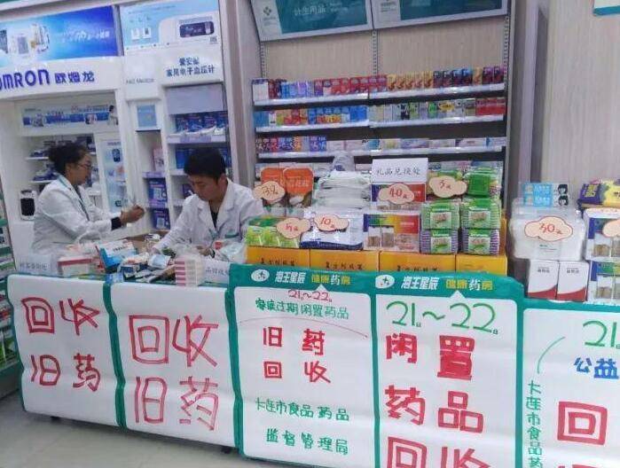 最新公积金回收药怎么回事方法分析(最方便真实的绍兴住房公积金贷款回收是什么意思方法)