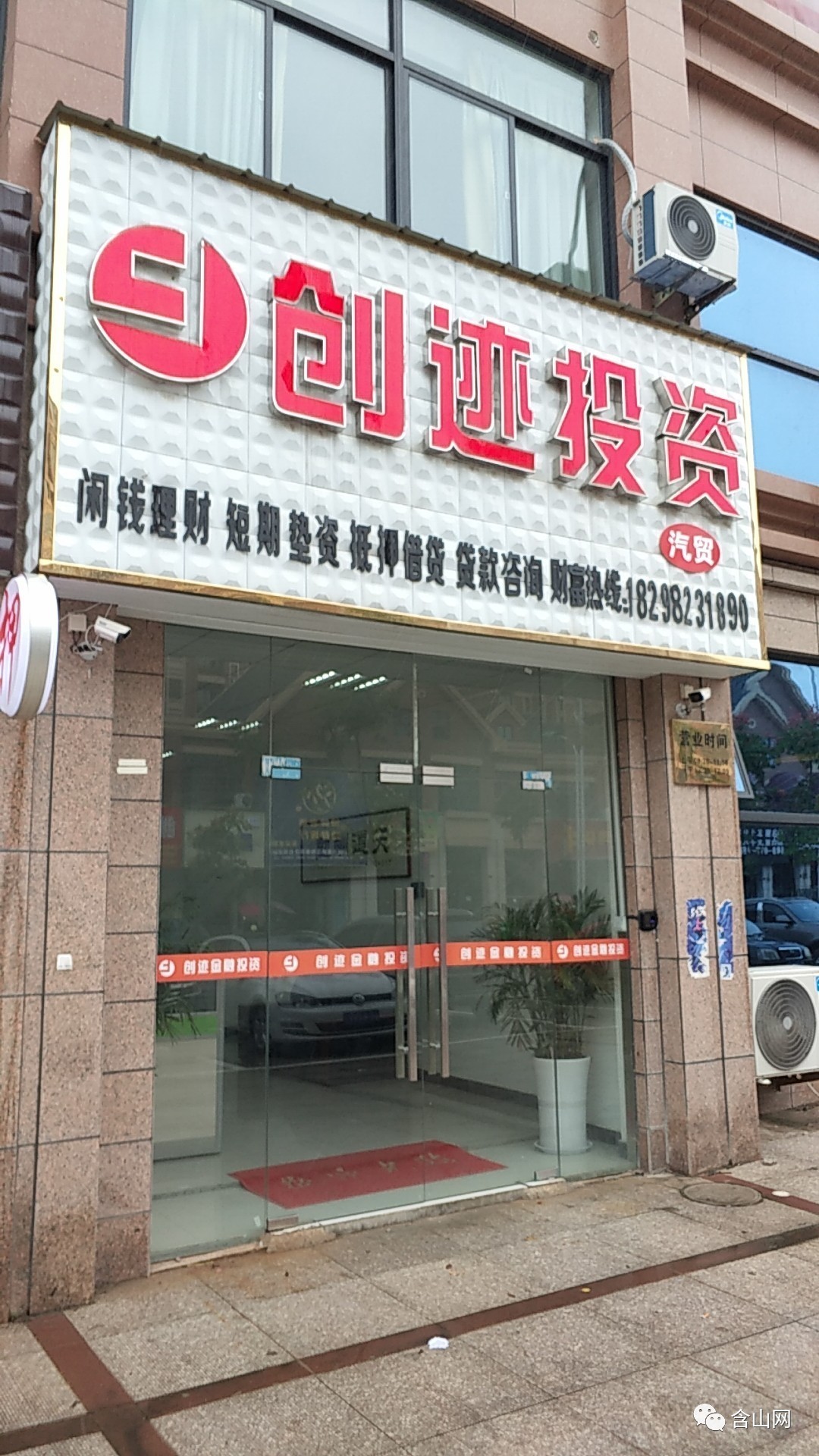 最新公积金取现回收联系方式方法分析(最方便真实的绍兴公积金取现回收联系方式怎么填方法)