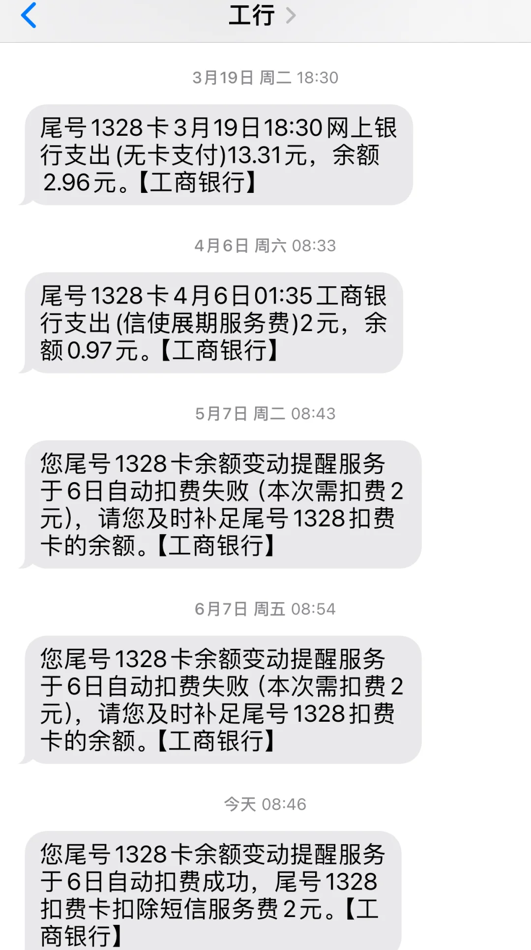最新保险自动扣款怎么追回方法分析(最方便真实的绍兴银行卡被保险公司自动扣款怎么办方法)