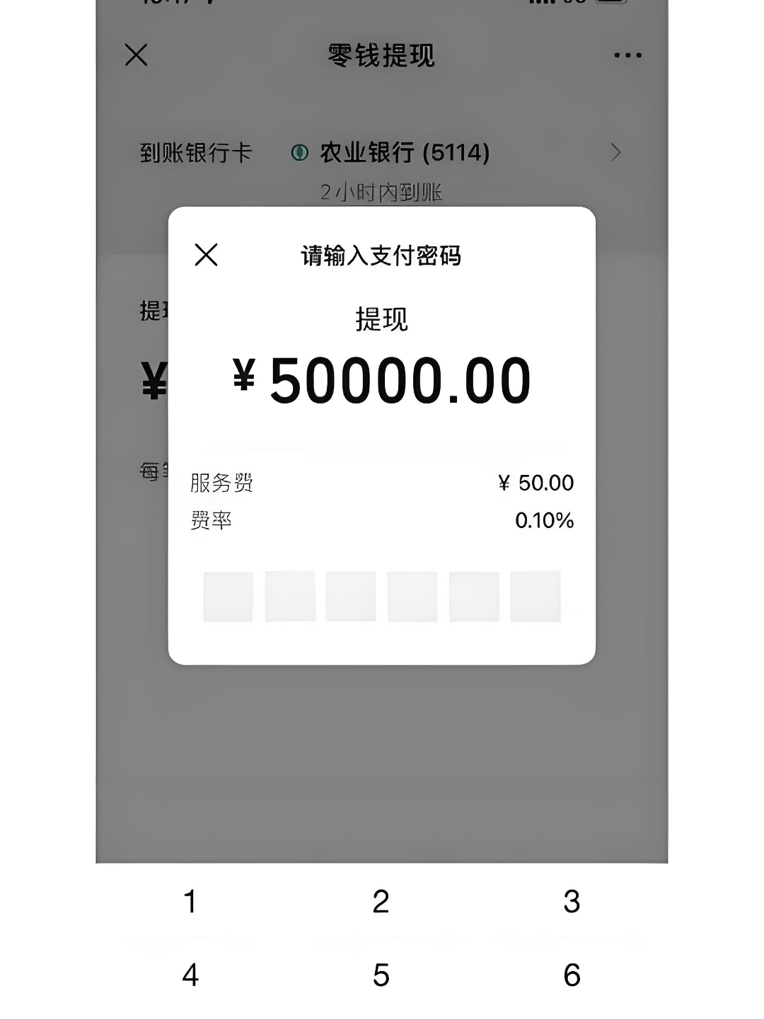 最新公积金换现金秒到账微信手续费30方法分析(最方便真实的绍兴公积金微信提现多久到账方法)