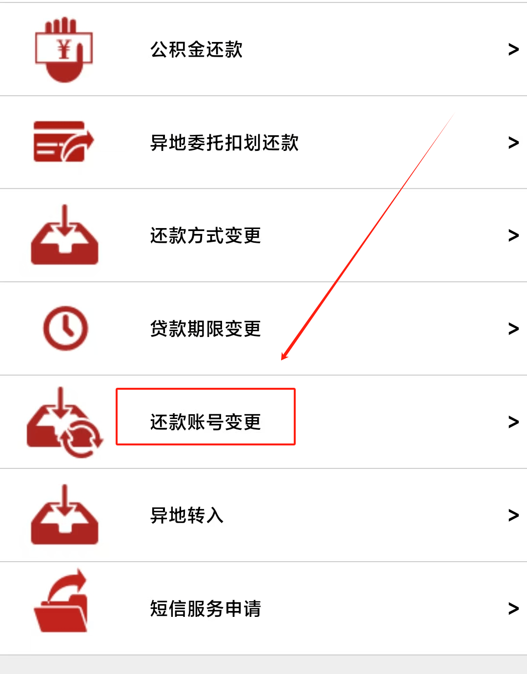 最新公积金卡过期了能在网上换吗方法分析(最方便真实的绍兴公积金卡到期了卡号会变吗方法)