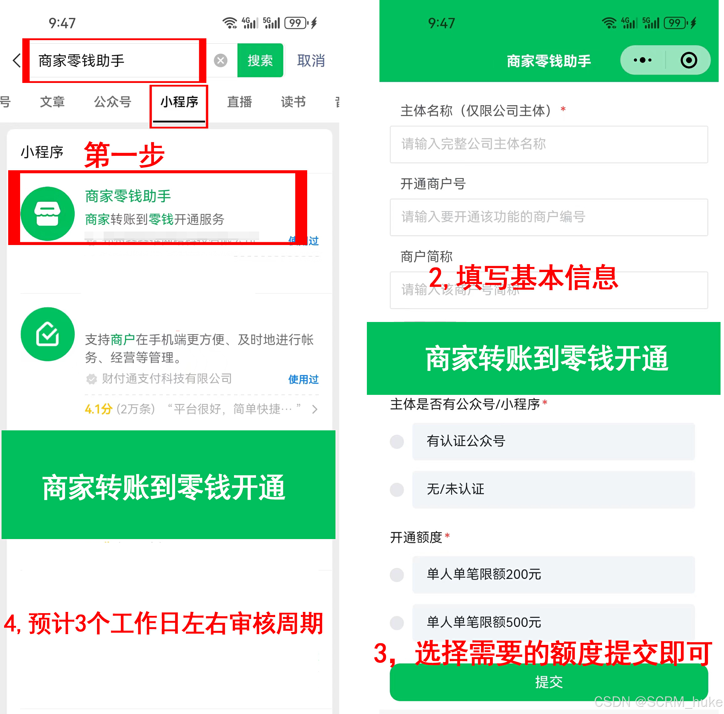 最新微信公积金支付商家助手方法分析(最方便真实的绍兴微信住房公积金方法)