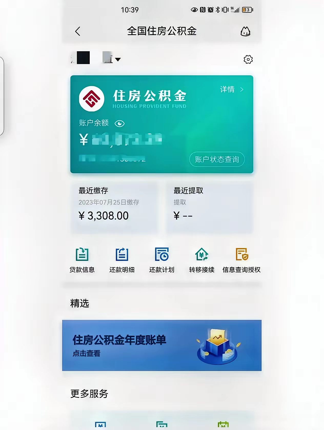 最新公积金卡过期了钱还能取出来吗方法分析(最方便真实的绍兴住房公积金卡过了有效期怎么办方法)